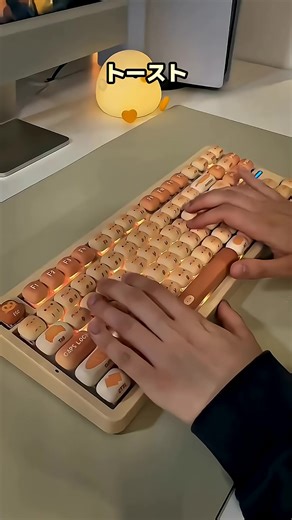 キーボード選びのライフハック