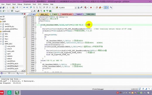 STM32_SPI_SD内存卡实验1