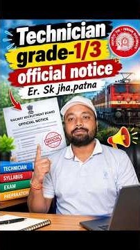 Technician grade-1/3 official notice-Er. Sk jha,patna #skjhasir #railway #technician