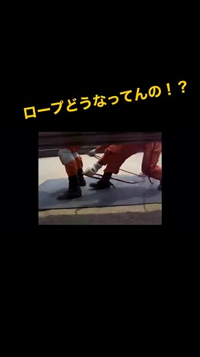 レスキュー隊員の神業！2024世界大会の模様