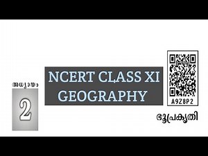 PLUS ONE GEOGRAPHY CHAPTER 2 || IMPORTANT POINTS || PSC || DEGREE/PLUS TWO LEVEL EXAMINATION
