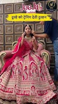 When the bride trains the groom for the perfect varmala moment. | Groom Ka Dar | Bride is the Boss