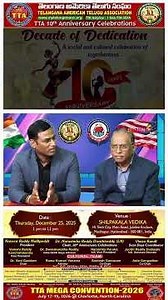 Yella Reddy TTA (Telangana American Telugu Association) #short #TTA #telangana #american #manatv