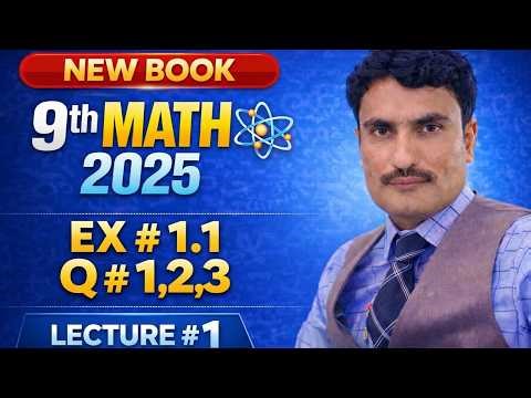 9th Class Math||New syllabus|| Exercise # 1.1|| Question # 1,2,3 ‪@SirAsgharOfficial‬