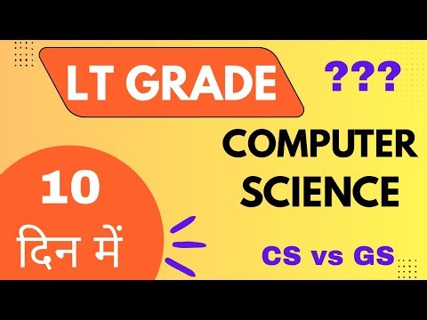 UP LT Grade Computer Science | 10 Days Strategy | Are You ready ? | 5 April 2026 .....