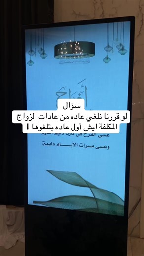 ‏يلا جاوبو 🙈. #وصيفة_العروسة #وصيفة_ام_العريس #مكة #fyp #foryou