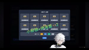 【生】丛云花月抽到的牛郎音声们