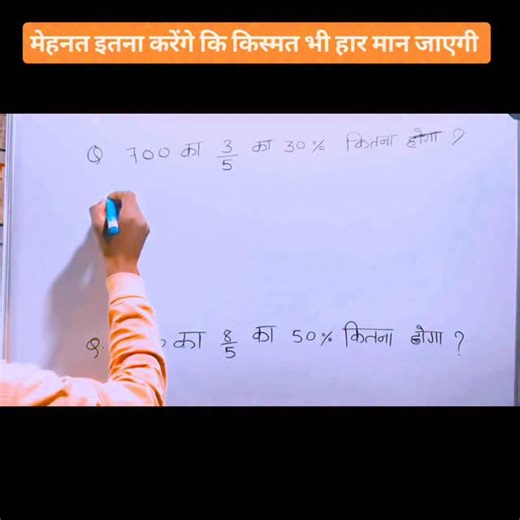 _surya_sachin_07 on Instagram: "Typing ✍️✍️#trendingreels #vairal #short #reasoning #math"