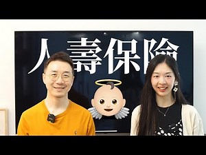 人人避談的人壽保險 | A D R I A N A 保險實戰攻略