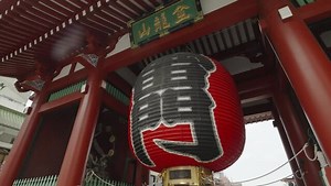 「浅草」の写真素材 | 19,493件の無料イラスト画像