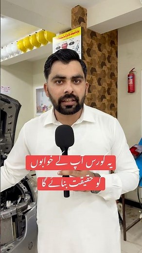 EFI Auto Electrician Course | High Salary Gulf & Pakistan Jobs Ready!