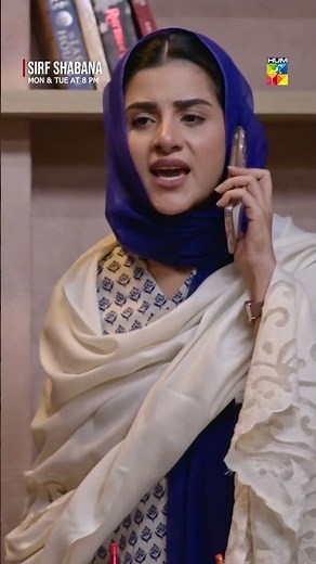 Meri Biwi Ka Peecha Kiya tou Jaan Se Mar Dunga...! #sohaialiabro #shorts #humtv #sirfshabana