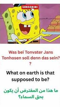 SpongeBob auf Deutsch! Laugh & Learn German 😂 | English + Arabic Subtitles #learngerman #german