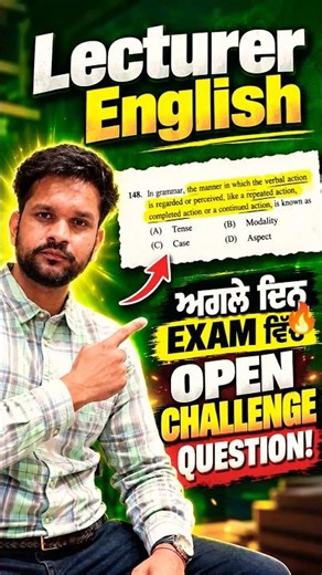 Lecturer Cadre English 2026 ਪੈਂਦੀ ਆ ਫੇਰ ਧੱਕ 🔥 Peeyush Jindal Sir