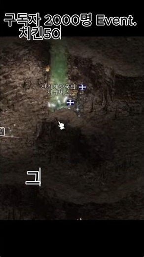 Lineage Classic Part 3 - Server First Succubus Taming, Desert Raiding ps. Mercenaries hired!