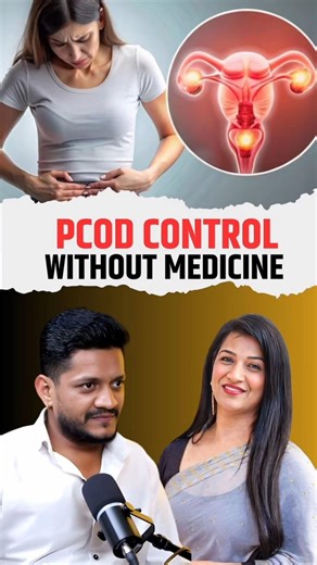 घर पर PCOD control कैसे करें? | Yoga for PCOD | Simple Daily Yoga Routine Hindi ‪@Jairamyoga‬