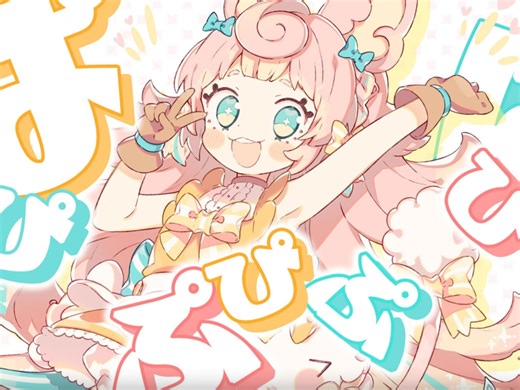 【maimai自制】ぱぴぷぴぷぴぱMaster14+完成！自制萌新的第三张自制谱