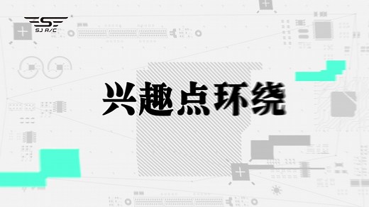 F11操作教程(中文)