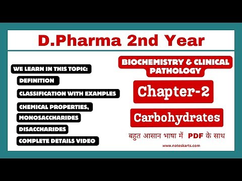 Ch-2 | Carbohydrates | Definition Carbohydrates, classification with examples, chemical properties