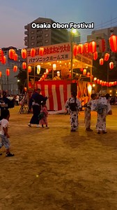Osaka Obon Festival #Japan #summer | Japan world