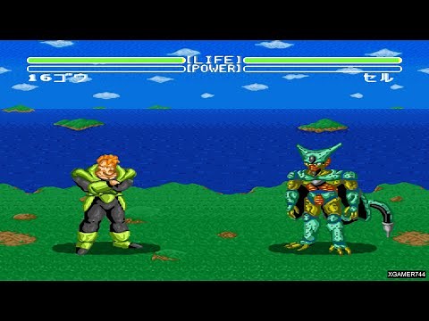 Dragon Ball Z: Super Butōden - Android 16 Vs. Cell (HARDEST)