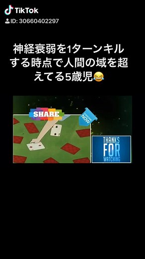 Animated Scenes Featuring Colorful Characters and Cards