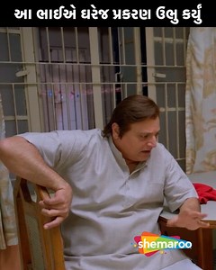 121K views · 3.5K reactions | શાંતિ આંટી ની માફી નઈ માંગે આ લોકો |...