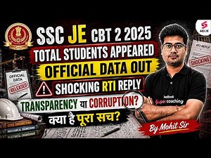 SSC JE CBT 2 Expected Cut Off | SSC JE CBT 2 RTI Reply Update | SSC JE Result 2025 by Mohit Sir