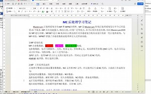 每天三分钟，轻松学代码。Mastercam后处理修改刀具列表。
