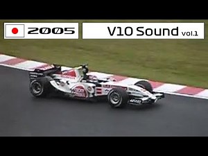 V10エンジンサウンドの咆哮 Vol.1｜2005年F1日本GP