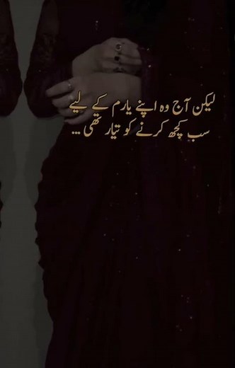 🙈🙊📖📕📑🖍📚💞Rooh e Yaram Novel || Most Bold and Romantic Novel || #princessofnovels #love