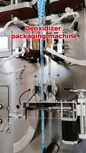Oxygen absorber packaging machine #packagingmachine #automaticpackagingmachine #machine #oxidizer #factory