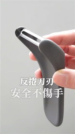 小巧卻強悍！6cm 的精緻手感，重新定義你的削皮日常 ｜marna