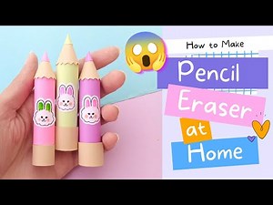 How to make Pencil Eraser at Home | Homemade Eraser Decor | DIY Paper Crafts