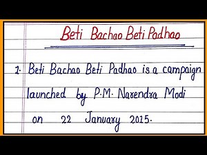 essay on beti bachao beti padhao/10 lines on beti bachao beti padhao abhiyan in english/beti bachao