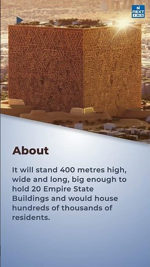 The Mukaab: A Cube-Shaped Super City to be built in Saudi Arabia | UPSC Current Affairs