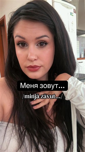 Hoztam megint nektek egy kis orosz, remélem tetszeni fog 🇷🇺🥰 #orosznyelv #orosztanulas #foryoubaszeretnemlatni #cirill