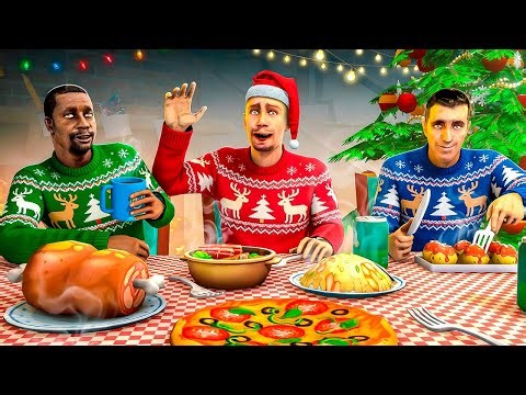 ВСТРЕЧАЕМ НОВЫЙ ГОД