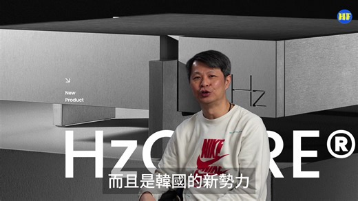 韩国核心 HzProject HzCore Roon Core