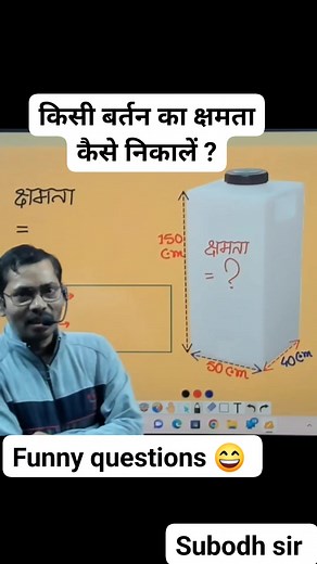 10K reactions · 3K shares | Funny questions #funny #funnyvideo #funnyreels #funnypost #funnyshorts #funnyvideos #viralreels #viral | Subodh Kumar | Facebook