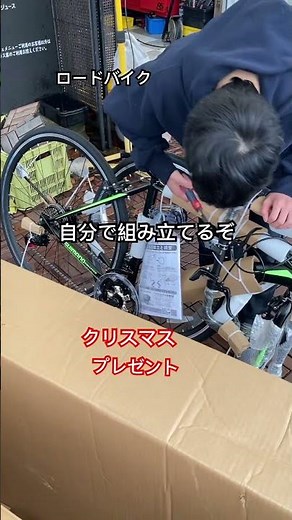 Road bike assembly #road bike #assembly #carcraftkustom #adultmonkeygirl