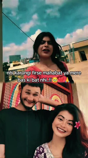 nhi karungi firse mahabat ya mere bas ki bat nhi jisko me ne chaha o mere pas nhi 🥹💔🙏...