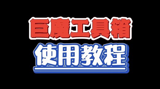 iphone如何安装ipa文件