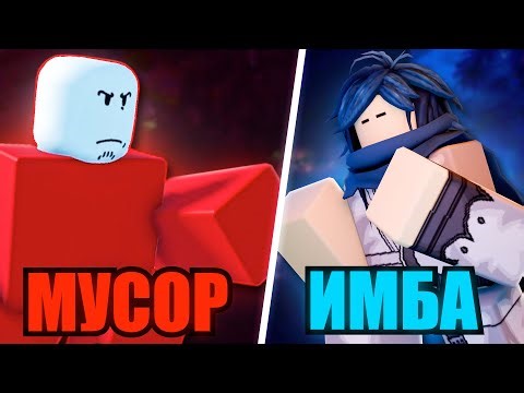 ТИРЛИСТ ВСЕХ АДМИНСКИХ ПЕРСОНАЖЕЙ В FORSAKEN