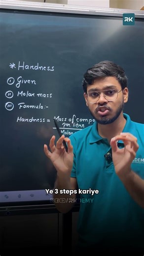 Hardness Calculation Trick Every Student Must Know 😳| with PRANAV SIR