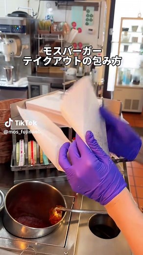 モスバーガーの包み方シーンを楽しむ✨