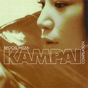 Various - Kampai Compilation