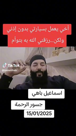 Videos de DJ (@mohammed.djidar.m) con “sonido original - DJ”