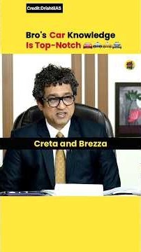 He Has A Good Knowledge Of Cars 🚗 / Upsc Interview