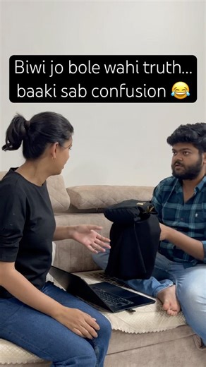 Biwi ki baat = final decision #trending #instareels #reelsindia #shorts #viralvideo #exploreindia